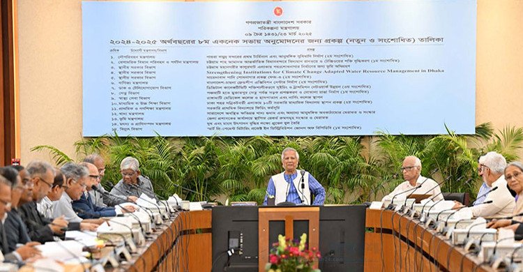 একনেকে ৮৩৩৩ কোটি টাকার ১৩ প্রকল্প অনুমোদন